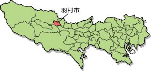 羽村市 デリヘル|羽村市 (東京)のデリヘル 